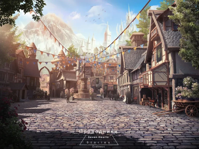 1 сезон 12 серия - Главная площадь в столице светлых эльфов