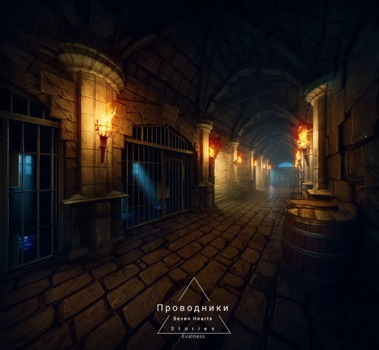 2 сезон 1 серия - Подземный коридор в темнице