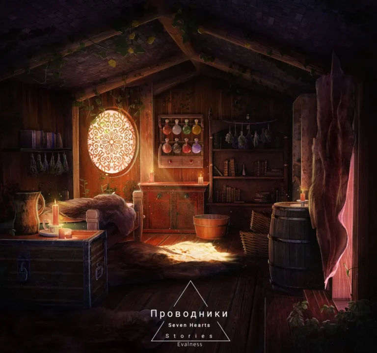 2 сезон 2 серия - Хижина