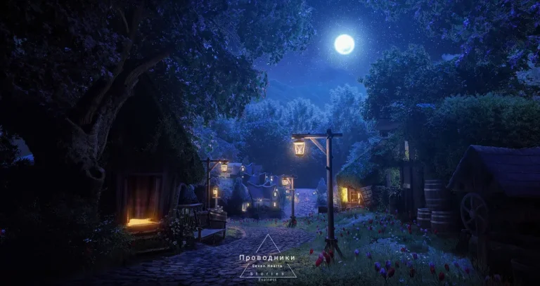 2 сезон 2 серия - Деревня Феникса / Ночью