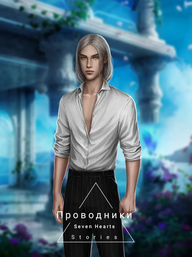 Арген в детстве, наследник рода Луны первое появление: 1 сезон 1 серия возможная любовная линия