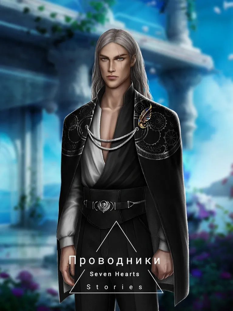 Арген, наследник рода Луны первое появление: 1 сезон 1 серия возможна любовная линия