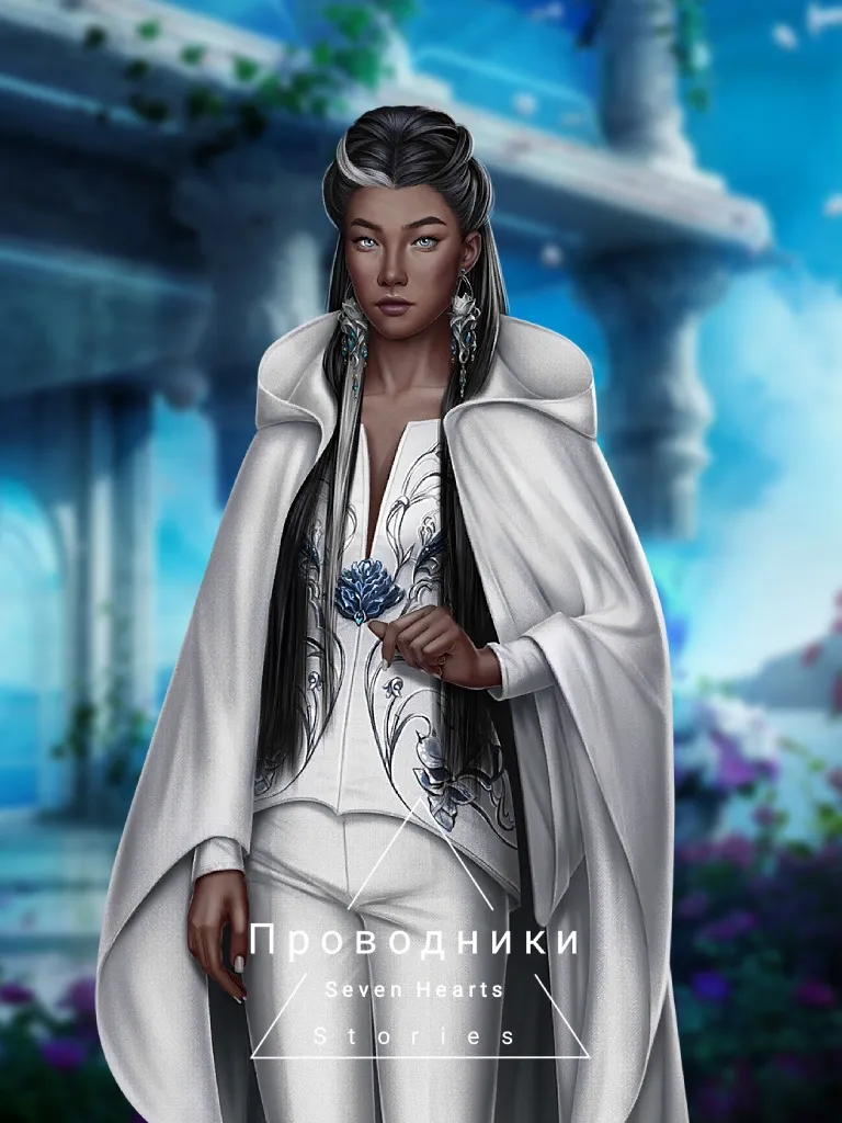 Калипсо, мама Ригель первое появление: 1 сезон 1 серия