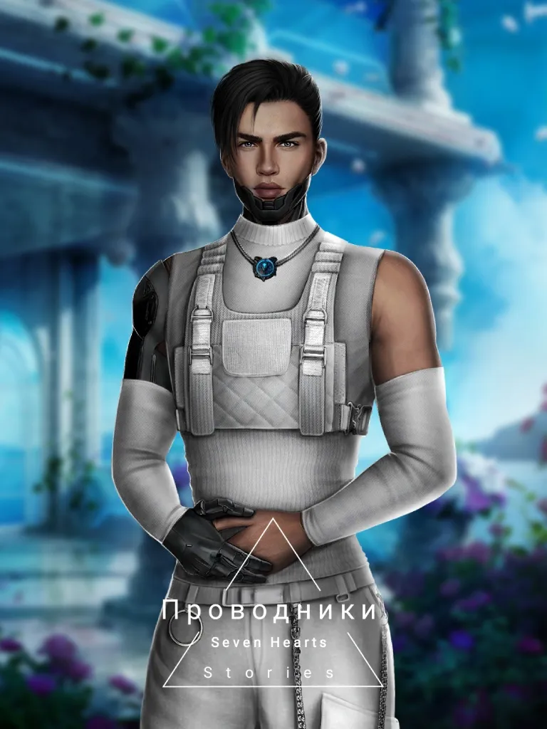 Кирос, андроид первое появление: 1 сезон 1 серия Внешность: Афро Волосы: Тёмные Наряд: Белый комплект возможна любовная линия