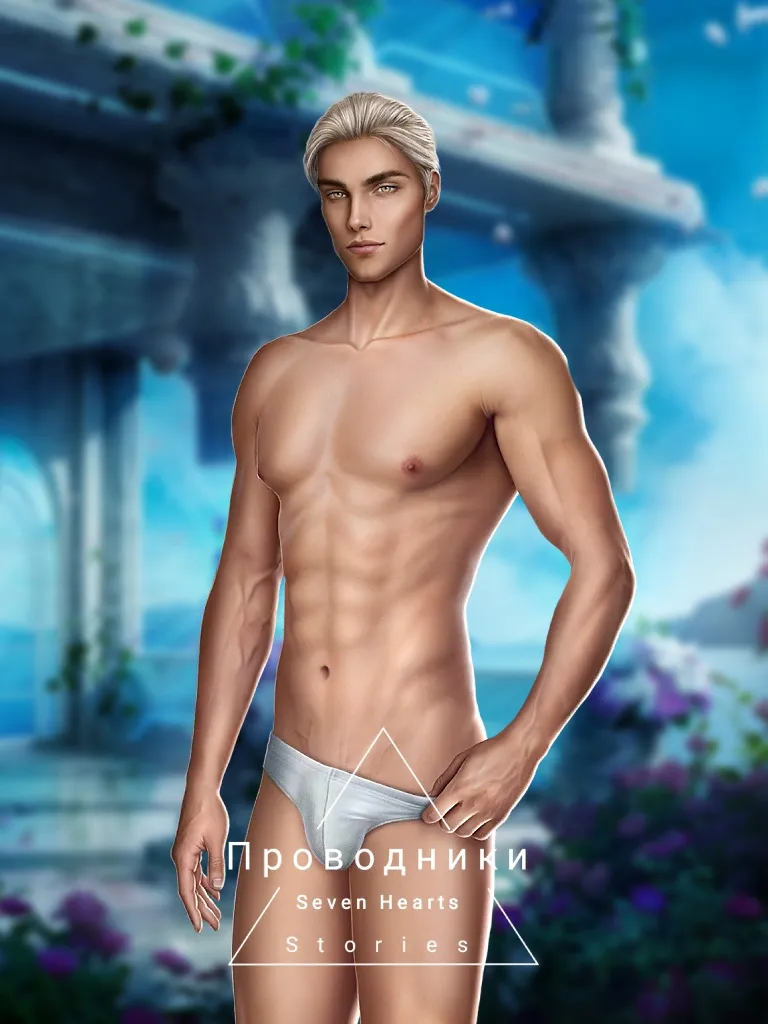 Феникс, двоюродный брат Ригель первое появление в обнажённом виде: 1 сезон 2 серия возможна любовная линия