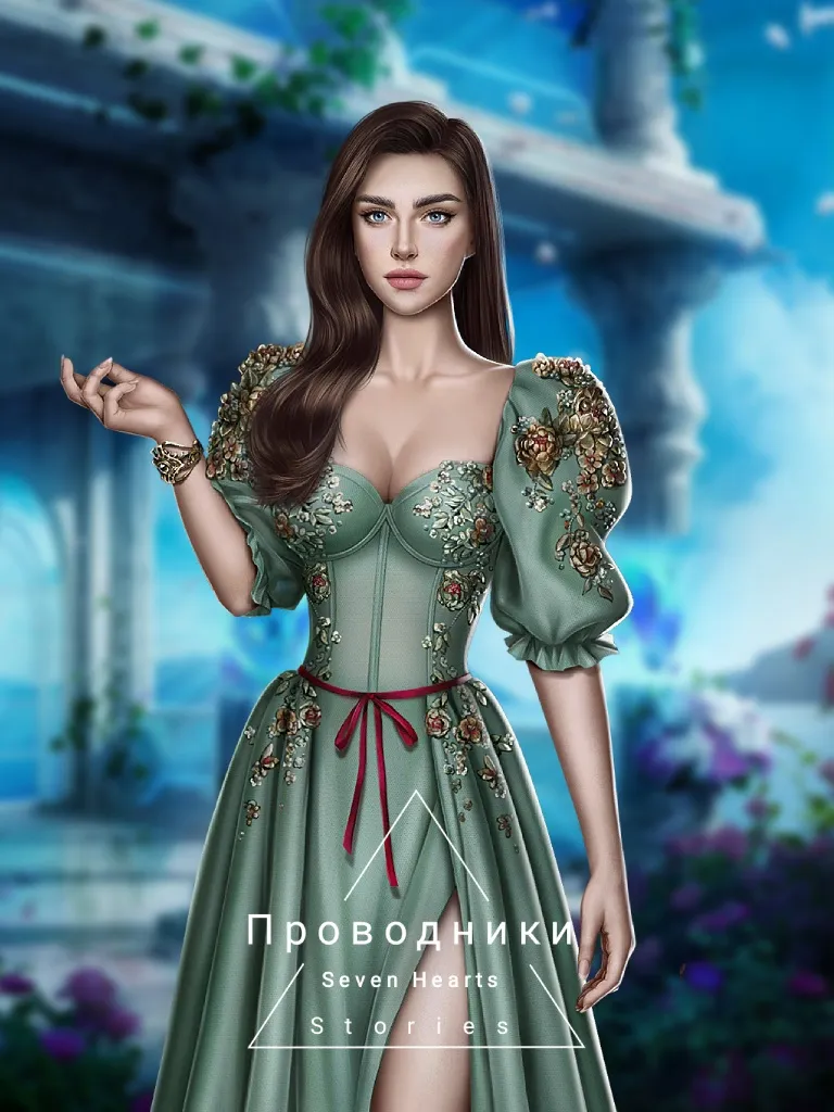 Лисса, старшая внучка Новы и невеста Иллиана первое появление: 1 сезон 2 серия возможна любовная линия