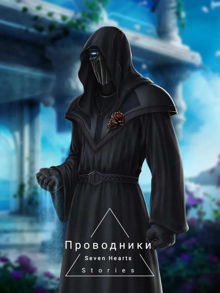 Неизвестный первое появление: 1 сезон 2 серия