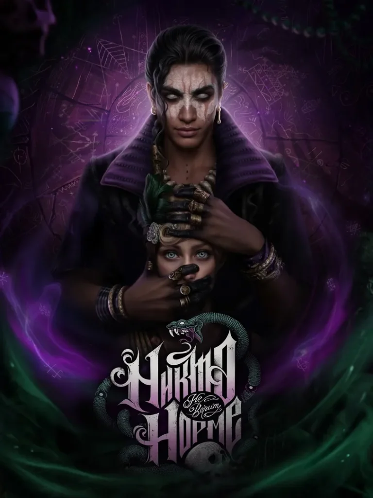 Никто не верит Норме - 1 сезон - Лига Мечтателей - гайд и прохождение всех серий