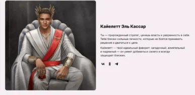 snimok-jekrana-2025-11-24-185759